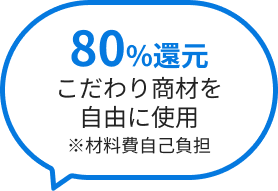 75%還元カラー剤/パーマ液/スタイリング剤など使用可